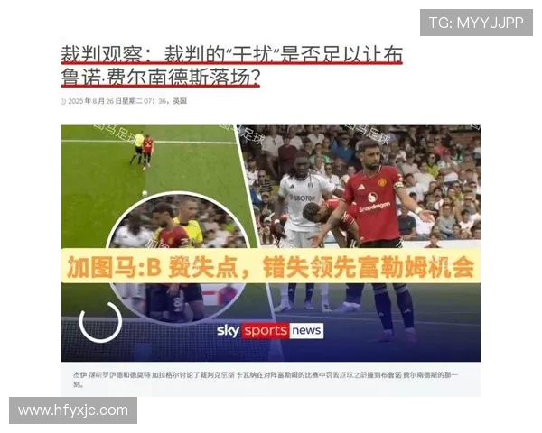 英超各球队投入预算与年度花费分析