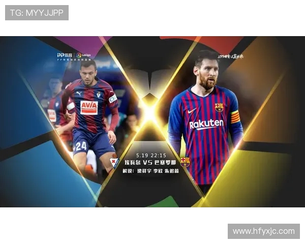 西甲与PPTV合作的直播赛程安排与重点推荐