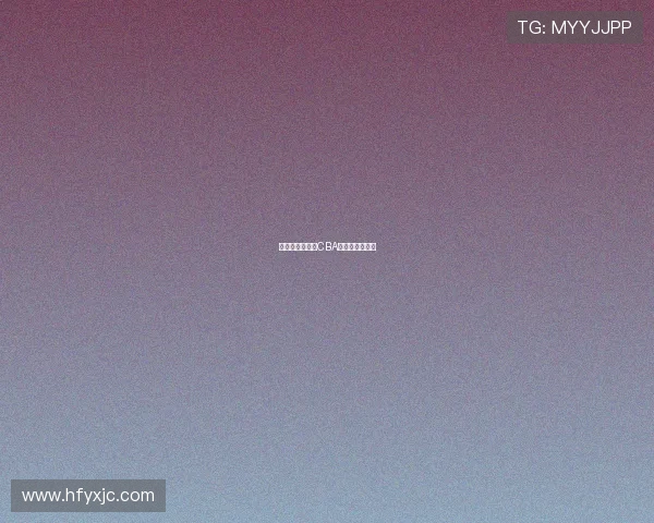 足球联赛被称为CBA是错误叫法吗？