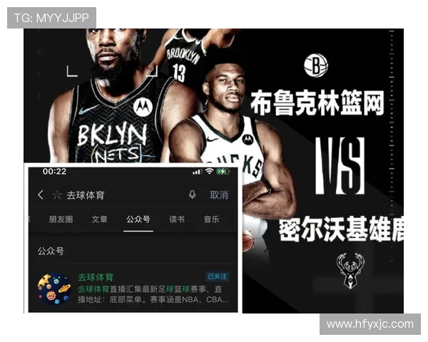 NBA直播在线观看：如何轻松收看每场比赛