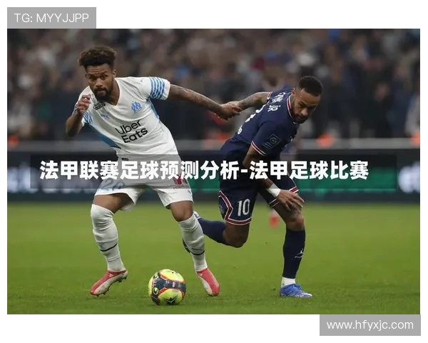 法甲赛季后期球队人员调整分析