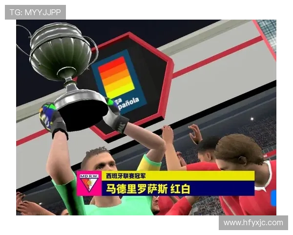 西甲2016年联赛冠军：回顾2016年西甲联赛冠军的争夺战