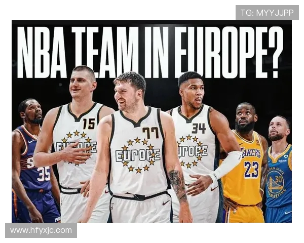 2018年NBA国际球员阵容更新多位欧洲新秀加入引发关注